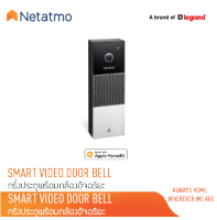 [พร้อมส่ง-ส่งฟรี] Netatmo กล้องกริ่งประตูอัจฉริยะไร้สาย พร้อมกล้อง Full HD SMART VIDEO DOORBELL มองเห็นในที่มืด