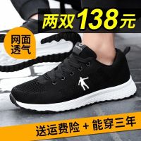2020 new autumn mens shoes mens sports shoes casual shoes mens running shoes all-match deodorant military training shoes men