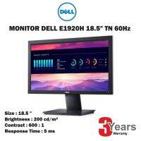 BESTSELLER อุปกรณ์คอม RAM COMMERCIAL LEVEL LCD-Runrate Dell Monitor E1920H, 18.5" อุปกรณ์ต่อพ่วง ไอทีครบวงจร