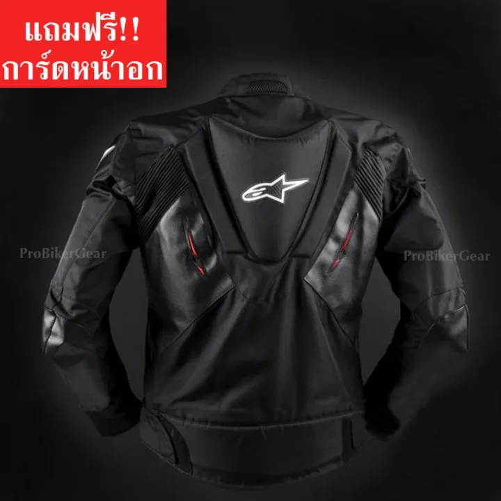 เสื้อการ์ด-alpinestars-การ์ด-6-จุด-แถมฟรี-การ์ดหน้าอกเพิ่มอีก-2-จุด