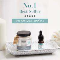 [ขายดี] Skinlicious เซ็ทฟื้นฟูผิว สูตรคุณหมอ สมุนไพร