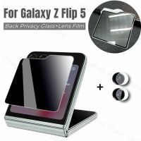 ความเป็นส่วนตัวกลับแก้วสำหรับ S Amsung G Alaxy Z พลิก5 Flip5ป้องกันการแอบฟิล์มนิรภัยเลนส์ป้องกันหน้าจอสำหรับ G Alaxy Zflip5