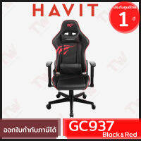 Havit GC937 Gaming Chair [Black &amp; Red] (genuine)  เก้าอี้สำหรับเล่นเกมส์ ของแท้ ประกันศูนย์ 1ปี