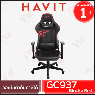 Havit GC937 Gaming Chair [Black &amp; Red] (genuine)  เก้าอี้สำหรับเล่นเกมส์ ของแท้ ประกันศูนย์ 1 ปี