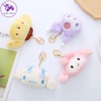 SADSAF บุคลิกภาพ น่ารักค่ะ ตกแต่งกระเป๋า Pompompurin Cinnamoroll ผ้าฝ้าย PP เมโลดี้ คุโรมิ ตุ๊กตาพวงกุญแจตุ๊กตา พวงกุญแจผู้หญิง เครื่องประดับพวงกุญแจรถ พวงกุญแจสไตล์เกาหลี