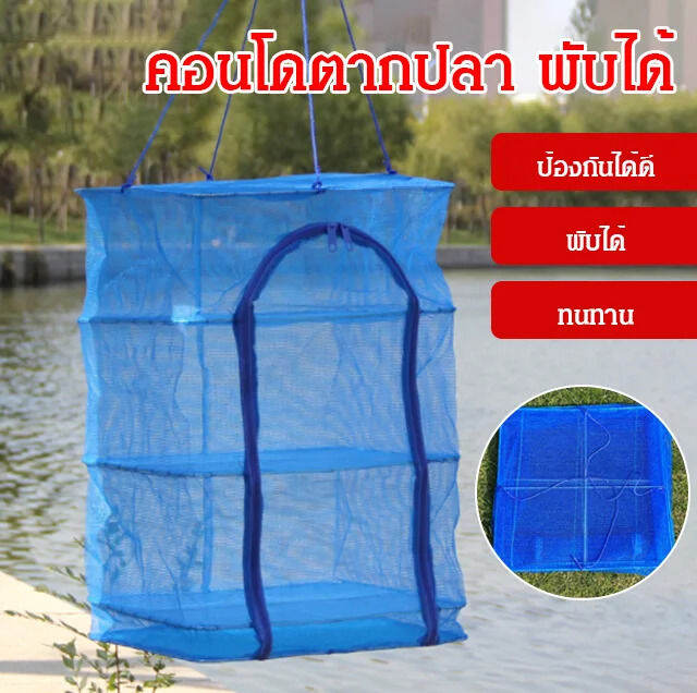 VIVINICE. Clothes Line & Drying Racks VIVINICE Foldable Hanging Mesh