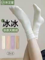 ✟❅ Ice Socks Socks Womens Summer Thin Velvet White Pile Socks Summer Mid-Tube Fungus Lace Socks Ice Stockings