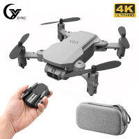 2022 New Mini 4K 1080P HD Camera WiFi Fpv Air Pressure Altitude Hold Black And Gray Foldable RC Dron Toy