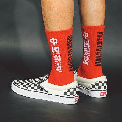Male Funny Fashion Harajuku HipHop Street Skate Sock Autumn Winter New Printing Letter Black White Red Men Business Cotton Socks