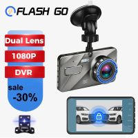 ☑ Car DVR Video Recorder 3 in 1 Rear View Dual Camera Dash 3.6 quot; Inch 1080P HD WDR Night Vision Cam