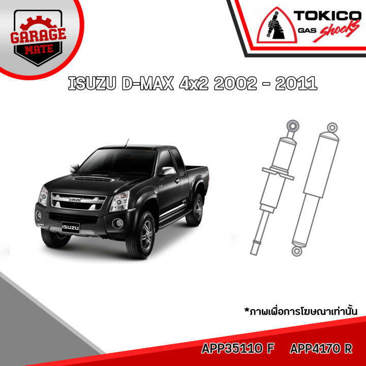 tokico-โช้คอัพ-isuzu-d-max-4x2-2002-2011-รหัส-app35110-app4170-อัลฟ่า