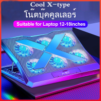 ⭐จัดส่ง 24 ชั่วโมง⭐แล็ปท็อปคูลเลอร์ พัดลมรองโน๊ตบุ๊ค Laptop Cooling Pad คูลเลอร์แล็ปท็อป ที่รองระบายความร้อน พัดลมระบายความร้อน ที่ระบายความร้อน แท่นวางโน๊ตบุ๊