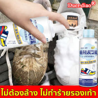 Duer.Deao น้ำยาซักรองเท้า 260ML สลายคราบรองเท้าลึกไม่ทําร้ายพื้นผิวรองเท้าบรรเทาริ้วรอยของรองเท้า,น้ำยาทำความสะอาดรองเท้า น้ำยาล้างรองเท้า น้ำยาเช็ดรองเท้า น้ำยาซักรองเท้าขาว โฟมซักรองเท้า โฟมขัดรองเท้า น้ำยาขัดรองเท้า White shoe cleaner