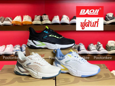 Baoji BJM 763 รองเท้าผ้าใบบาโอจิ รองเท้าผ้าใบผู้ชาย ผูกเชือก ไซส์ 41-45 ของแท้ พร้อมส่ง