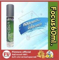 FUstore_60ml. Focus Cologne Deo Alive Spark น้ําหอม โฟกัส โคโลญ ดีโอ อะไลฟ์ สปาร์ค โรลออน น้ำหอมผู้ชาย ระงับกลิ่นกาย สีแดง