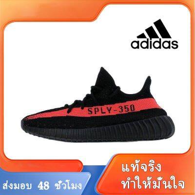 〖2022คุณภาพสูงและราคาถูก〗ADIDAS YEEZY BOOST 350 V2 Mens and Womens Sports Sneakers A080 รองเท้าผู้ชาย รองเท้าผู้หญิง รองเท้าผ้าใบผช รองเท้าผ้าใบผญ รองเท้าแฟชั่นญ ร้องเท้าผ้าใบ - สไตล์เดียวกันในห้าง