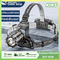 ไฟฉายขาดหัว USB ชาร์จเร็ว Led 2500 Lumens โฟกัสแบบยืดไสลด์ Headlamp ใส่หัวสบายตาในทุกสถานการณ์