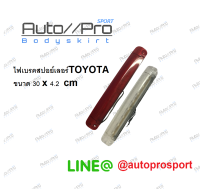 ไฟเบรคสปอย์เลอร์ยาว30cmTOYOTA/ HONDA / VIOS/ALTIS/CITY /CIVIC/ไฟเบรคหลังคาcarryboy