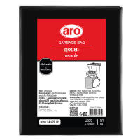 [ส่งฟรี!!!] เอโร่ ถุงขยะดำ ขนาด 24x28 นิ้ว แพ็ค 1 กก.aro Garbage Bags 24x28" x 1 kg