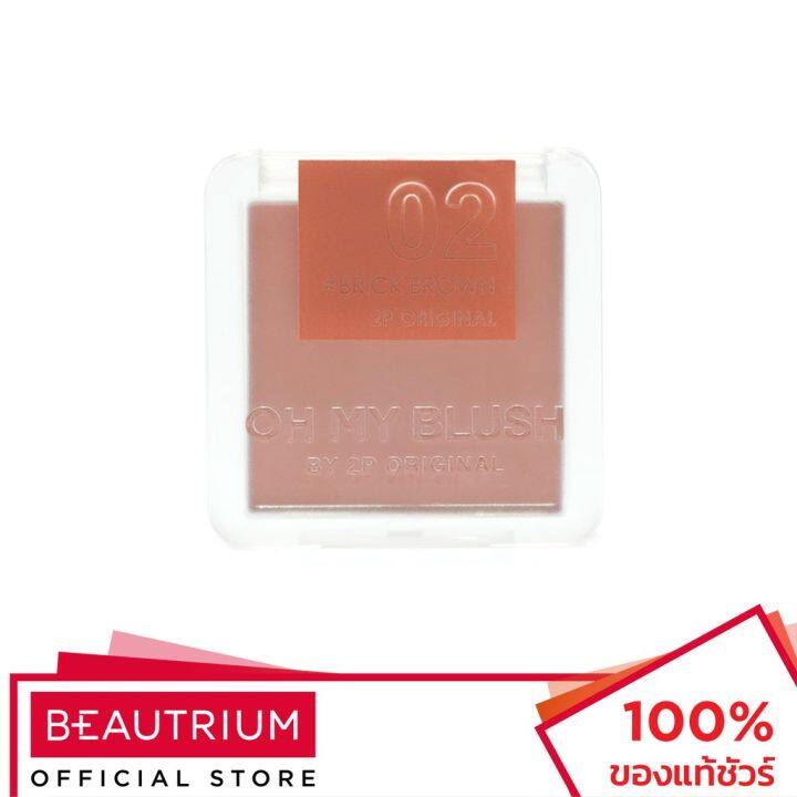 เครื่องสำอางสำหรับหน้า-2p-original-oh-my-blush-บลัชออน-5g-เครื่องสำอางเกาหลี-เครื่องสำอางแท้