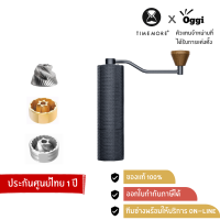 เครื่องบดกาแฟมือหมุน Timemore รุ่น Slim, Slim Plus, Slim S ของแท้ ส่งเร็ว ประกันศูนย์ไทย 1 ปี จาก Oggi Club