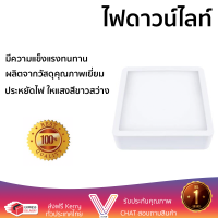 ใหม่ล่าสุด ไฟเพดาน ดาวน์ไลท์ LED SYLVANIA LYFCARGZAK1W036 พลาสติก 8" สีขาว ส่องสว่างทั่วบริเวณ ใช้ได้กับขั้วหลอดมาตรฐาน Downlight