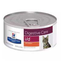 Hill’s Prescription Diet Digestive Care i/d อาหารเปียกแมวที่มีปัญหาท้องเสีย ท้องผูก หรือปัญหาเกี่ยวกับสำไส้ผิดปกติ