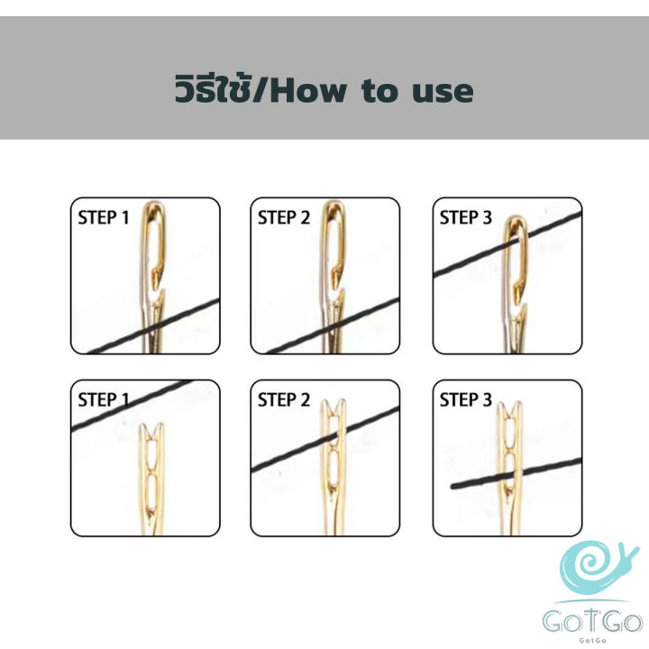 gotgo-อุปกรณ์เข็มเย็บผ้า-diy-สําหรับใช้ในครัวเรือน-ไม่ต้องใช้ที่สนเข็ม-12-เล่ม-sewing-needle