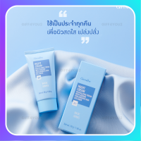 ?ส่งฟรี?มีโปร? ไนท์ครีม ครีมบำรุงผิวหน้าก่อนนอน Night Cream ผสมคอลลาเจน เพื่อผิวหน้ากระชับ เต่งตึง เนียนนุ่ม