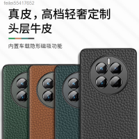 เหมาะสำหรับ Huawei Mate50เคสโทรศัพท์ลายลิ้นจี่ Mate50โปรหนังวัวแท้ที่มองไม่เห็นการดูดซับแม่เหล็กแฟชั่นของผู้ชาย Feilei55417652อินเทรนด์