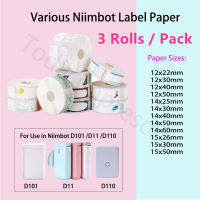 3ม้วน Niimbot D110 D101 D11เดิมเครื่องพิมพ์ฉลากความร้อนกระดาษเชิงพาณิชย์การจัดเก็บบ้านเครื่องหมายฉลากกระดาษเด็กสนุกสติกเกอร์