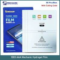 แผ่นฟิล์มไฮโดรเจล AAA HD สำหรับโทรศัพท์มือถือแผ่นปกป้องหน้าจอไฮโดรเจล50ชิ้นสำหรับ Hidrogel เครื่องภาพยนตร์ S760 S730ด้วยรหัสที่ถูกตัดออก