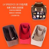 Suitable for LV speedy25 30 Boston pillow bag liner bag storage support type bag bag