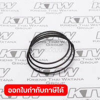 อะไหล่MT230#87 TORSION SPRING