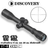 DISCOVERY VT-R 4X32AC สายตาโลหะสายตา HD ป้องกันการกระแทกข้ามนก Finder AAA คุณภาพ Metal Sights HD Zoom Anti-shock Cross Bird Sight