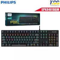 KEYBOARD PHILIPS SPK-8401 MECHANICAL RGB (ฺBLUE SWITCH)