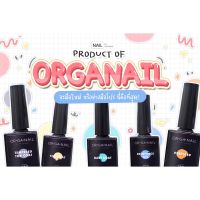 Product Of Organail ท็อปเจล เบสเจล