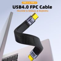 USB 4.0 FPC Cable 240W PD 5A Fast Charging USB C to Type C Cable Thunderbolt 3 40Gbps 8K 60Hz Portable Fully Function Data Cabel