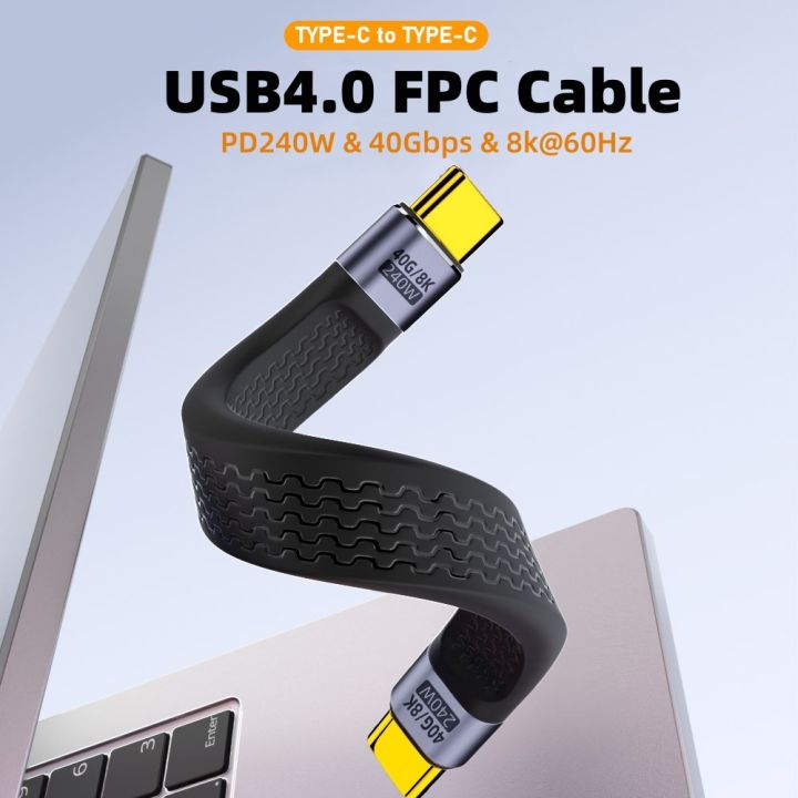 pd240w-usb-4-0-fpc-cable-5a-fast-charging-usb-c-to-type-c-cable-thunderbolt-3-40gbps-8k-60hz-portable-fully-function-data-cabel
