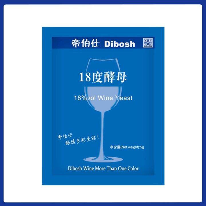 5g/bag 18vol Wine Yeast Family Alcohol Brewing Accessories Beer Wine