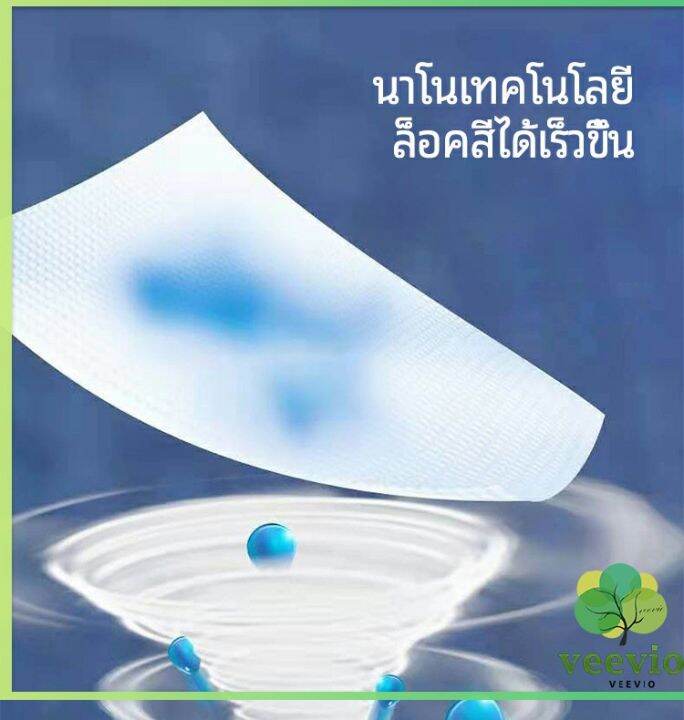 veevio-แผ่นซับสี-ป้องกันผ้าสีตก-หมดปัญหาในการแยกผ้า-anti-fading-sheet