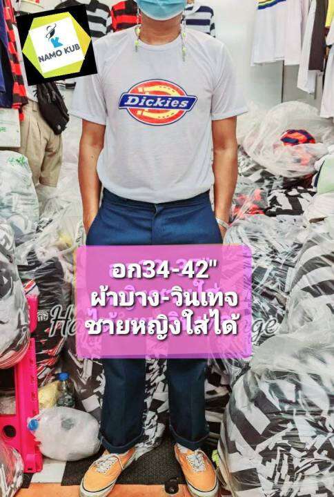 เสื้อยืด-รุ่นผ้าบางสไตล์วินเทจ-จัดส่งเร็วมาก-เนื้อผ้าบางใส่สบายๆ-เท่ห์ๆสกรีนฮิต-อก-36-42-สกรีนวัยรุ่น-ใส่ได้ทั้งหญิงและชาย-สกรีนลายฮิต