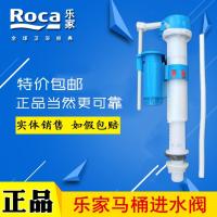 ROCA Original toilet water tank accessories universal 4-point water inlet valve old-fashioned Boston water dispenser split/siamese