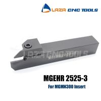 MGEHR MGEHL MGEHR2525 MGEHR2525-2 MGEHR2525-3 MGEHR2525-5 2525-4 2525-1.5 2525-2.5 2525-6 เครื่องมือเซาะร่องภายนอก ที่วางเซาะร่อง