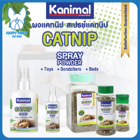 ของใหม่! ไม่ค้างสต็อค KANIMAL CATNIP ของเล่นแมว ผงแคทนิป สเปรย์แคทนิป ใช้ฉีดบนของเล่น ที่ลับเล็บ ที่นอน