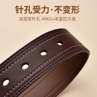 Septwolves needle 2023 new leather belt buckle belt men authentic premium brand leather belts tide pure --npd230724☏✒﹍