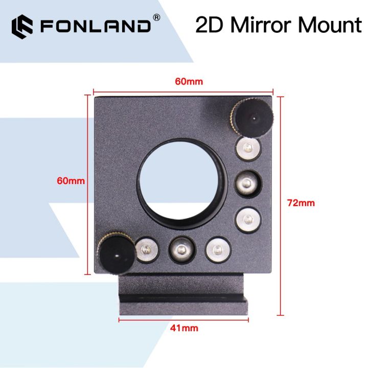 fonland-2d-mirror-holder-adjustment-frame-lens-holder-for-yag-laser-welding-machine