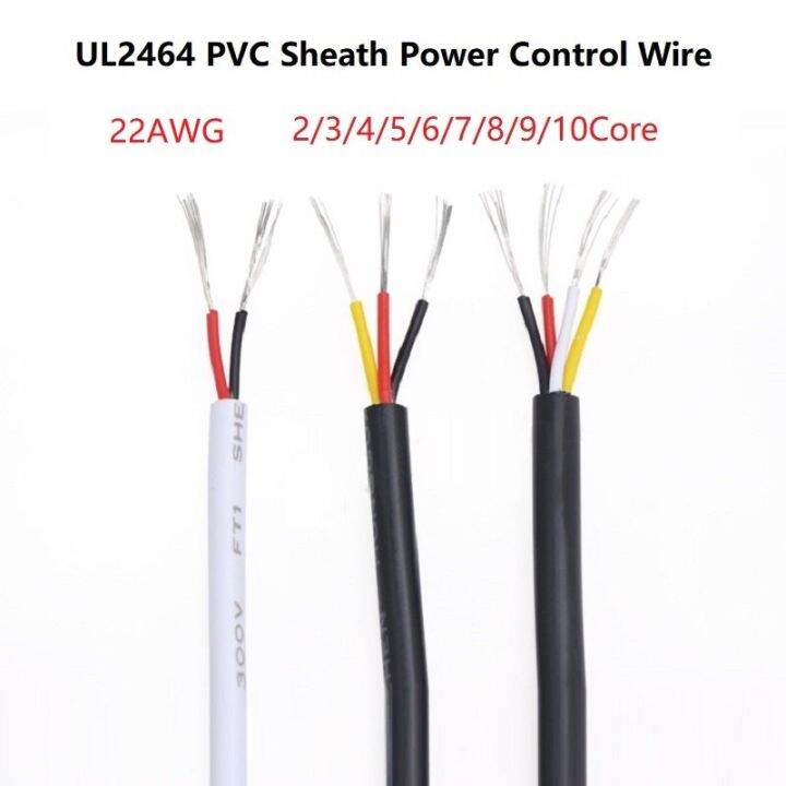 Line 2/3/4/5/6/7/8/9/10 Signalling Control Amplifier Power Wire Cable