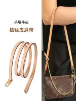 suitable for lv Mahjong Bag Messenger Bag Discoloration Vegetable Tanned Leather Bag Belt Liner Accessories Presbyopia Small Bag Armpit Replacement Strap