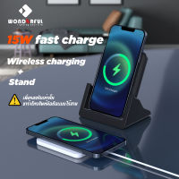 WONDERFUL ที่ชาร์จไร้สาย แท่นชาร์จไร้สาย ที่วางโทรศัพท์ หัวชาร์จเร็ว 10W&amp;15W Wireless Charger&amp;Mobile Phone Holder